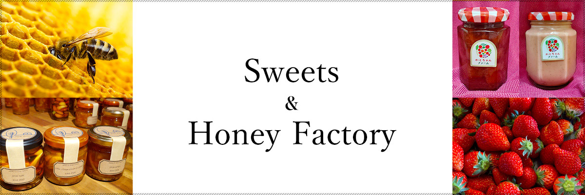 Sweets & Honey Factory (みんなのカフェ すまいる・VIVIFY 内)